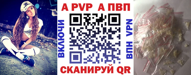 хочу   Озёры  Alpha-PVP VHQ 