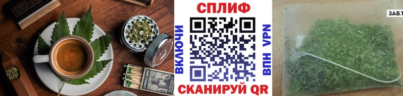 Печенье с ТГК конопля  закладка  Озёры 