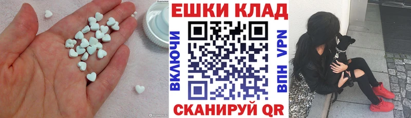 продажа наркотиков  Озёры  ЭКСТАЗИ 250 мг 