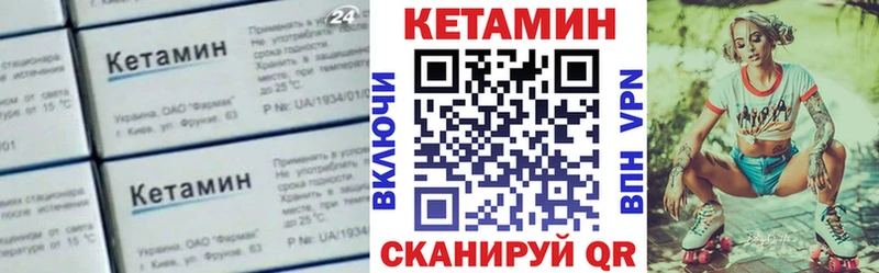 КЕТАМИН VHQ  ОМГ ОМГ ссылки  Озёры  где продают наркотики 