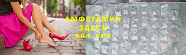 бутират Баксан