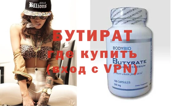 стаф Балабаново