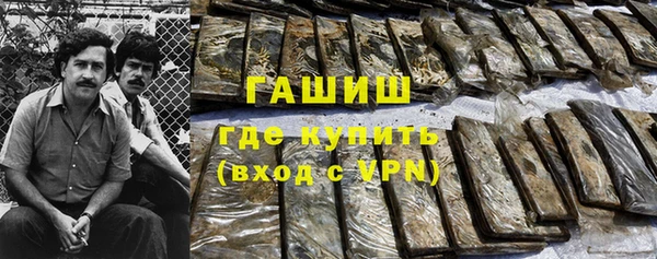 бутират Баксан