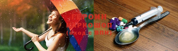 ПСИЛОЦИБИНОВЫЕ ГРИБЫ Балахна