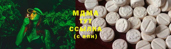 бутират Баксан