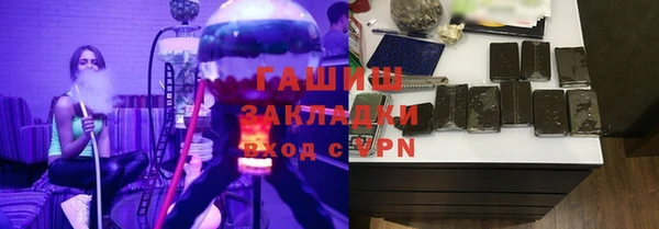 ПСИЛОЦИБИНОВЫЕ ГРИБЫ Балахна