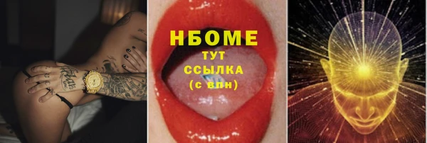 ПСИЛОЦИБИНОВЫЕ ГРИБЫ Балахна