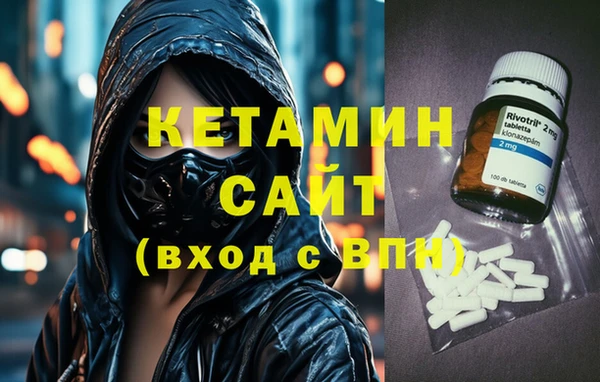 бутират Баксан