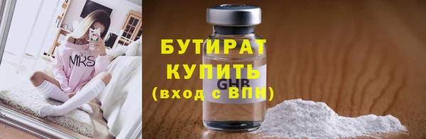 бутират Баксан