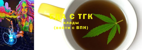стаф Балабаново