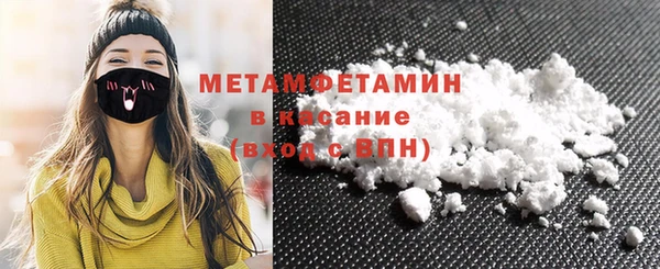 бутират Баксан