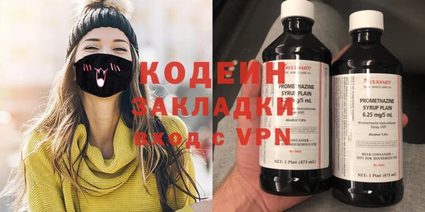 бутират Баксан