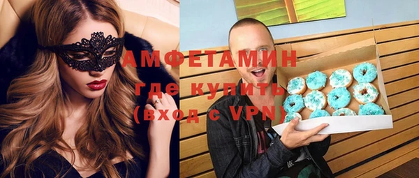бутират Баксан