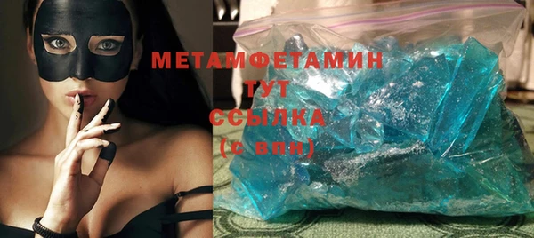стаф Балабаново