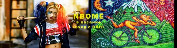 ПСИЛОЦИБИНОВЫЕ ГРИБЫ Балахна