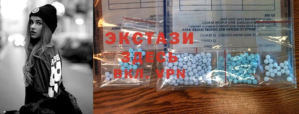 бутират Баксан