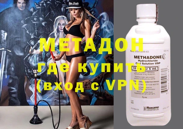 ПСИЛОЦИБИНОВЫЕ ГРИБЫ Балахна
