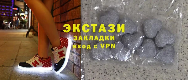 ПСИЛОЦИБИНОВЫЕ ГРИБЫ Балахна