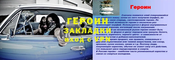 ПСИЛОЦИБИНОВЫЕ ГРИБЫ Балахна