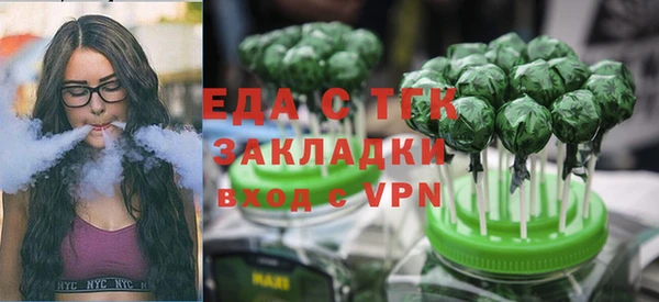 ПСИЛОЦИБИНОВЫЕ ГРИБЫ Балахна