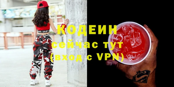 стаф Балабаново