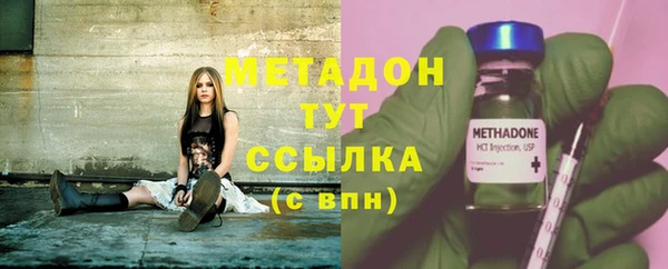ПСИЛОЦИБИНОВЫЕ ГРИБЫ Балахна