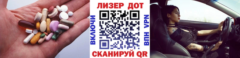 ссылка на мегу маркетплейс  Озёры  нарко площадка как зайти  LSD-25 экстази ecstasy 