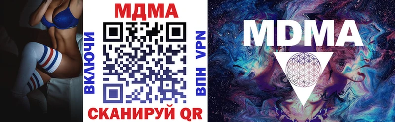 МДМА молли  площадка официальный сайт  Озёры 