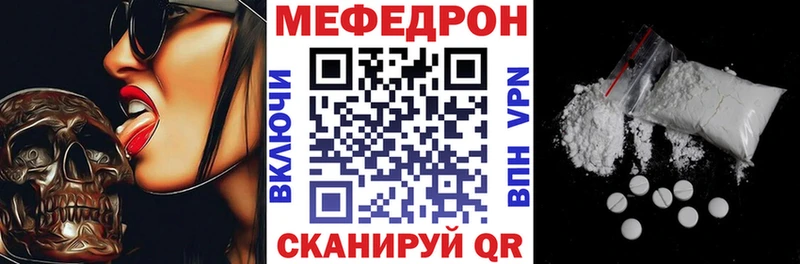 omg рабочий сайт  как найти наркотики  Озёры  Меф 4 MMC 